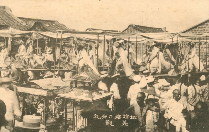 1910年代大稻埕城隍廟祭典繞境